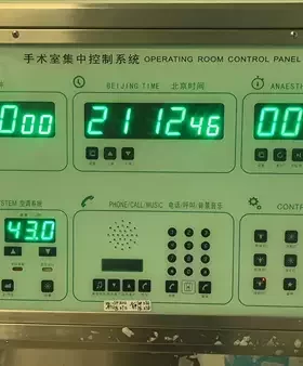 专业承接医院空调手术室集中控制系统及配件