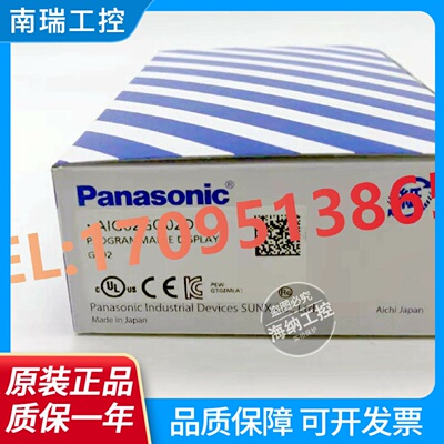 全新正品原装松下触摸屏AIG02GQ02DAIG02GQO2DGT02触摸屏