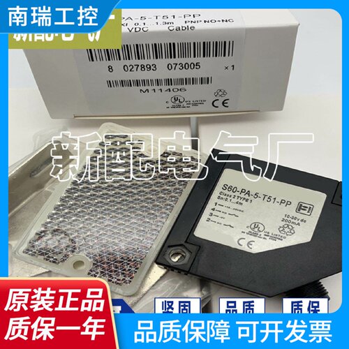 精品品质S62PL5C01PPS62PL5M01NNS62PL5M01PP