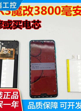 适用夏普AQUOSR3808SHSH04LSHV44SHR10智能手机电池