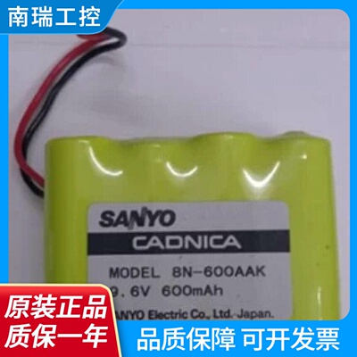 泰尔茂Terumo9.6V8N600AAKTE331332TE311312输液泵电池