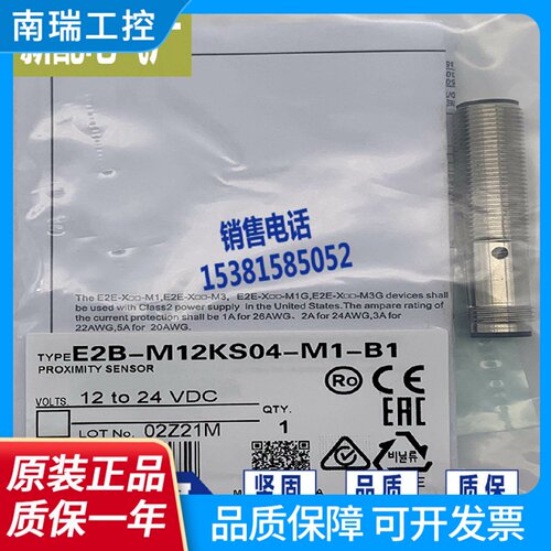精品接近开关XPE2AM12LN08M1B1B2B3C3C1C2D1D2质保