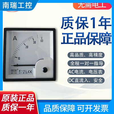 台湾BEW直流转速表线速度表.BE96DC10V1800RPM20MMIN
