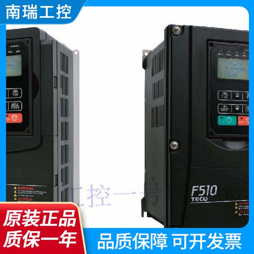 东元变频器F5104050H337KW三相380V正品原装全新