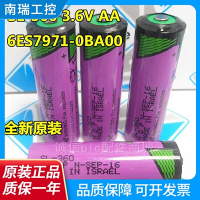 原装塔迪兰TADIRANSL360AA3.6V以色列锂电池6ES79710BA00