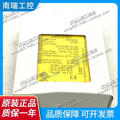 UE410MU3T5UE433AR3D224VDCAC施克SICK安全继电器6034568