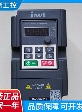 英威腾变频器GD100R7GS2单相220V电机调速控制器1R5G4三相380V