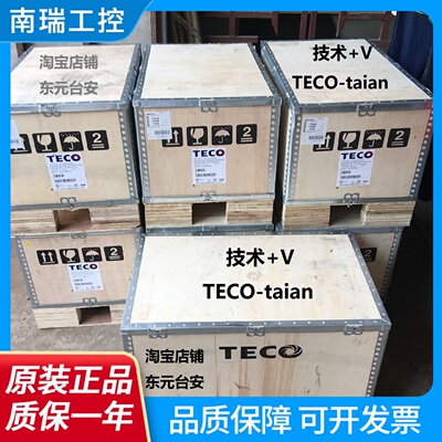 TECO东元变频器A5104100SE3CSG3CSH3CSC3CC3SH3A