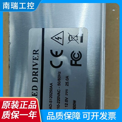 ADS120250AAS3001212V25A300W开关电源开关POWERSUPPLY
