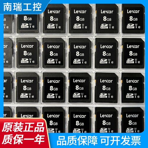 全新雷克沙SD8G32G工业级存储卡佳能CCD相机卡数控设备SDHC大卡