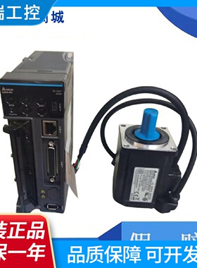 台达伺服电机ASDB3040721LECMB3MC20604RS1400W750W功率
