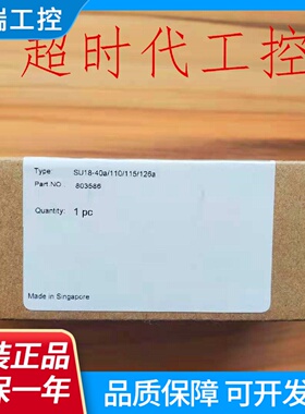 SU1840A110115126A全新原装德国PF倍加福光纤传感器现货