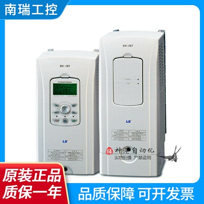 LSLG变频器SV0055IS74NOSV0055IS74N03相380v5.5kw原装