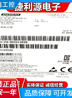 全新CPU226CN6ES72166ES72162BD232AD230XB8B0正品