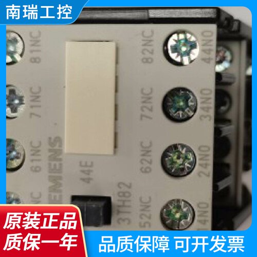西门子3TH823TH8244交流接触器3TH82440XM0AC220V110V24V