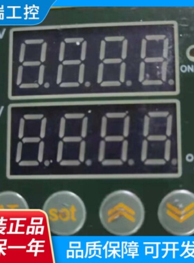 中山精港CKG数显智能温控器LC48PLC48P尺寸48*48CHINKONG