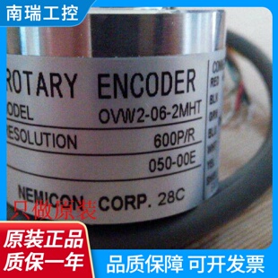 器OVW2系列OVW2062MHTOVW2102MHT. 拍前询价全新内密控编码