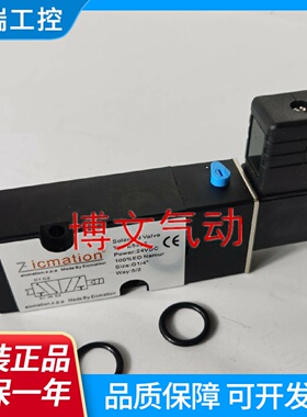 板式贴面POLOVO电磁阀PLVD512TYPE5225PLVD521P0T521