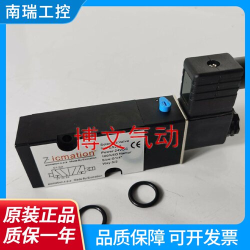 板式贴面POLOVO电磁阀PLVD512TYPE5225PLVD521P0T521