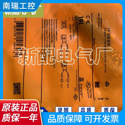 传感器IF5818IF6028IF6029IF5844IF5330精品品质