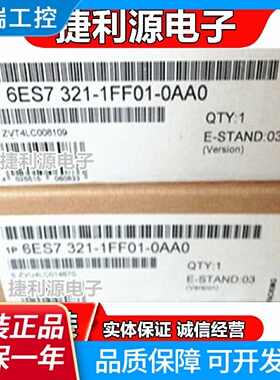 6ES73211FF011BH101EL001FF101FH007BH010AA00AB0原装新