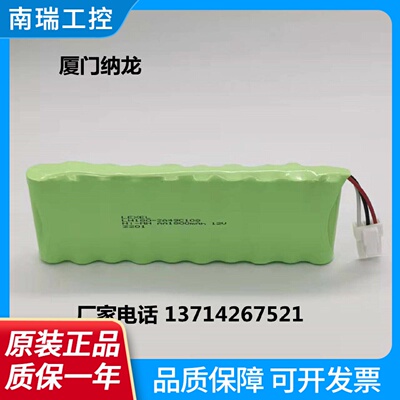 适用厦门纳龙KenzCardico铃谦Cardico60110HRAAU电池12V1800