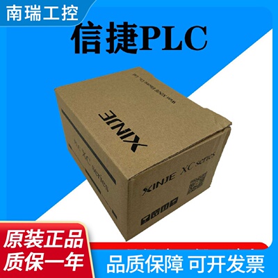 信捷PLCXD5E系列带网口PLCXD5E24R30R48R60RTE继电器晶体管