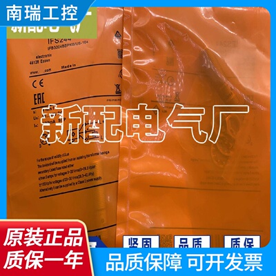 精品IFS244IFS247IFS210IFS251IFS252IFS272接近开关