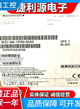 正品PLCS7200SMARTST606ES72886ES72881ST600AA0