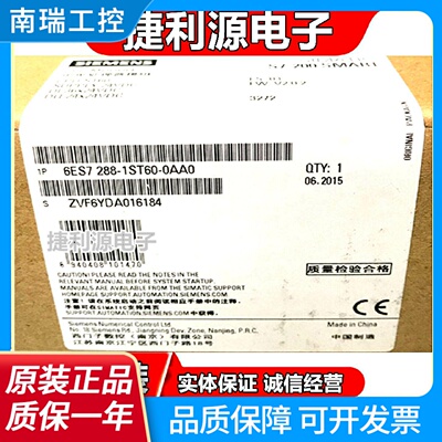 正品PLCS7200SMARTST606ES72886ES72881ST600AA0