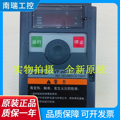 全新原装正品东芝小型变频器VFnC3C4015P1.5kw380v