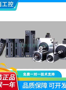 英威腾伺服驱动器SVDA2007R54E0S0C0P07.5KW380V