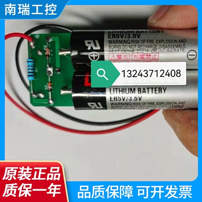 船舶流量计FGBB835BDL72X电池ER63C38SF16915电路板ER6V3.6V