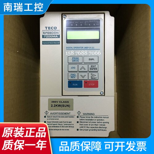 台湾东元变频器JNTMBGBB0003AZSUNT3104003H3C