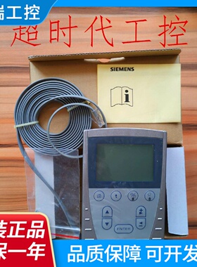 ACX84.910ALG原装全新西门子手操器现货实物拍摄当天发货