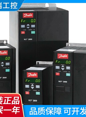 全新原装丹弗斯变频器VLT2875PT4B20SBR0DBF007.5KW380V.