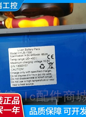 适用邦健心电图机IE12HYLB1596IE12A电池14.8V4400mah可充电