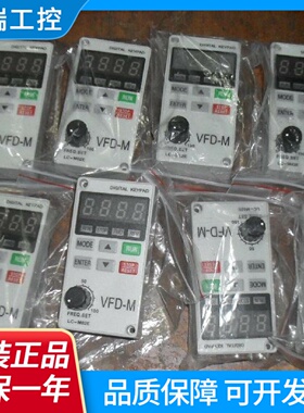 LCM02ELCMO2ELCM2E全新可通用变频器面板VFDM保修一年