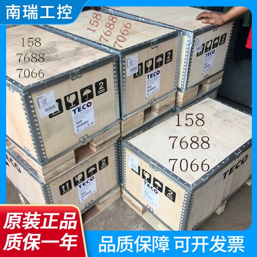 台湾东元变频器T3104125H3C通用型90KW