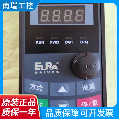 欧瑞变频器面板E800E2000F2000操作面板A6118飞梭旋钮调速器