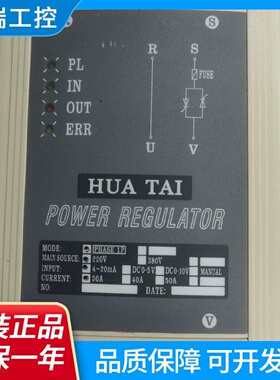 航泰电子单相HTSCRX1P30AHTSCRX1P40AHANGTAIHUATAI