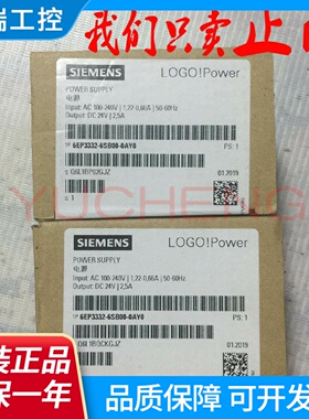 西门子LOGO电源6EP33326SB000AY0替代6EP13321SH431SH42