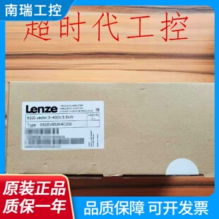 E82EV552K4C200E82EV5524C200全新德国伦茨变频器5.5KW全新原装