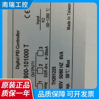 PFY900101000PFY900PFY900201000PFY900301000台仪温控器
