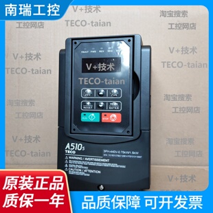 变频器A5104001SE3CSH3CSC3CSG3CH3 TECO东元