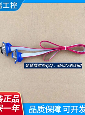 CANWORLD康元变频器CDE300变频器面板键盘数据线延长线