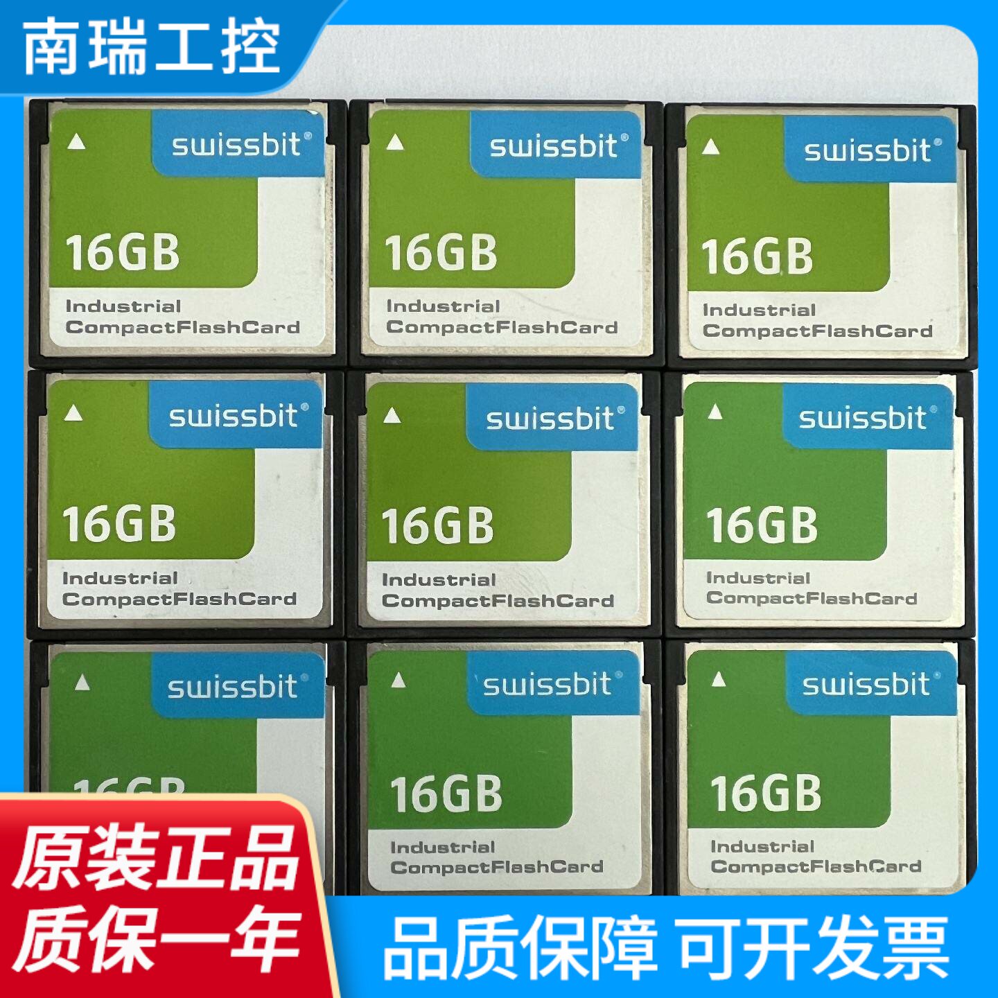 SWISSBIT贝加莱CF16G工业级存储卡SLC数控机床加工中心SFCF16GB