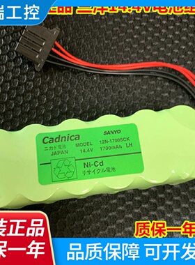 正品SANYO三洋电池组12N1700SCK14.4V1700MAH质保一年