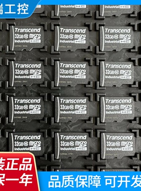 全新原装创见TF32G工业级宽温MLC存储卡工控设备高速MicroSD卡
