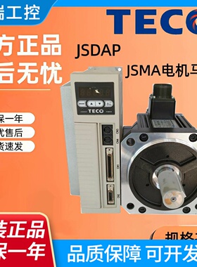 东元伺服电机控制器JSMA0.40.75123KWAP1520305075A3